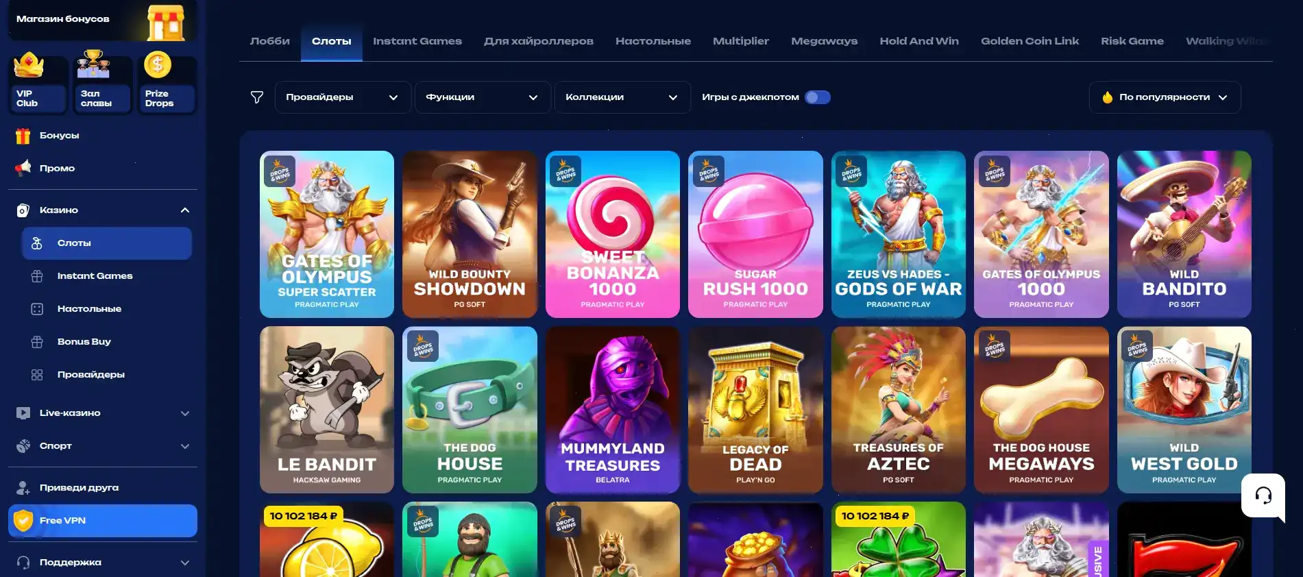 Различные платежные системы для пополнения в казино